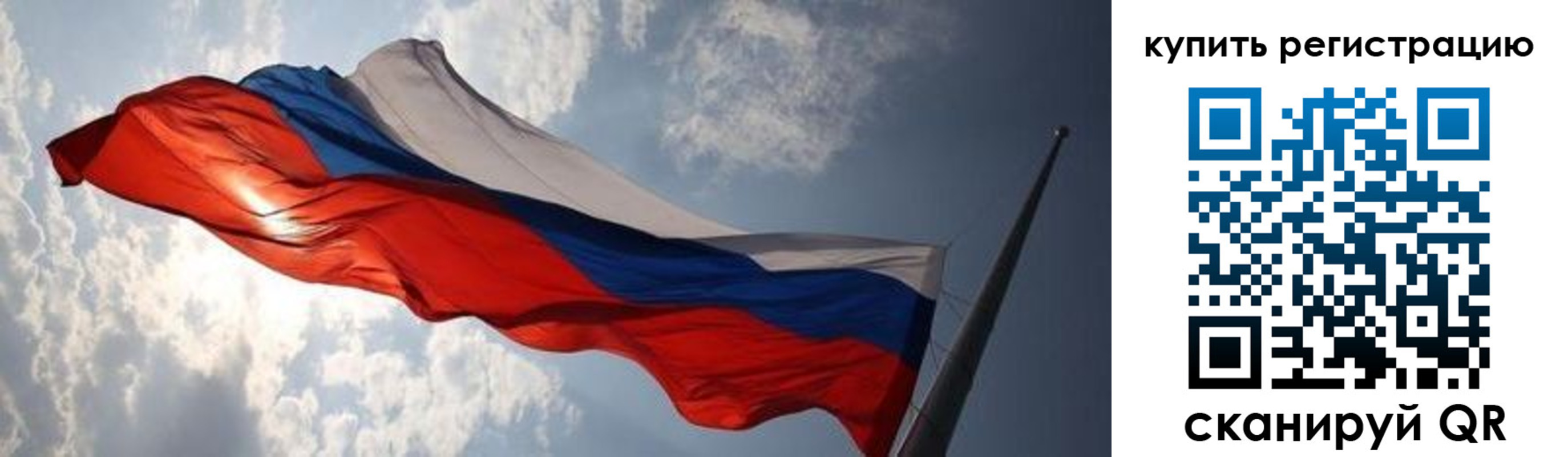 временная регистрация недорого в Цивильске